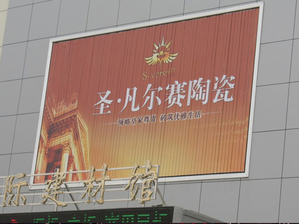 樓面三面翻案例